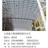 山西輕鋼結構小編帶您簡單了解一下鋼結構加工中的高強度螺栓！